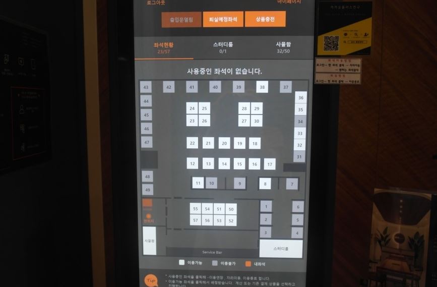 플랜에이스터디카페다산센터 이미지