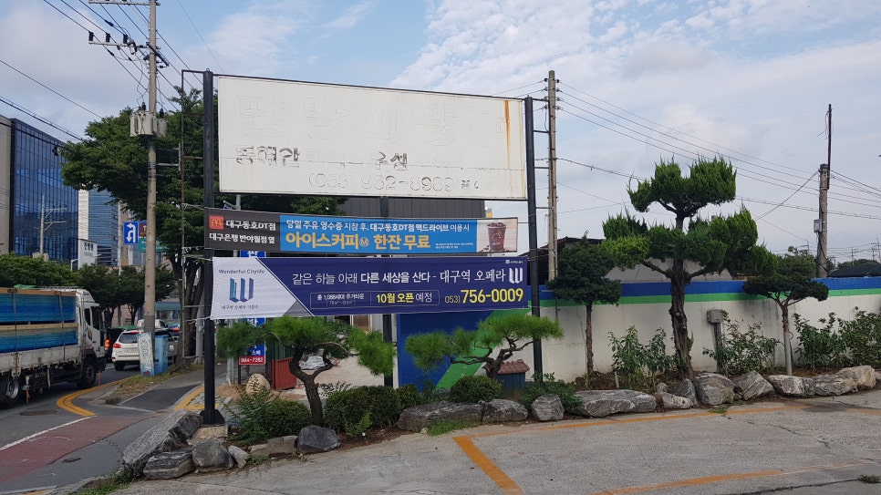 오페라주유소 이미지