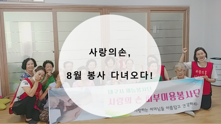 영피부사랑 이미지