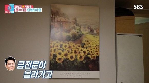 에덴미술 이미지