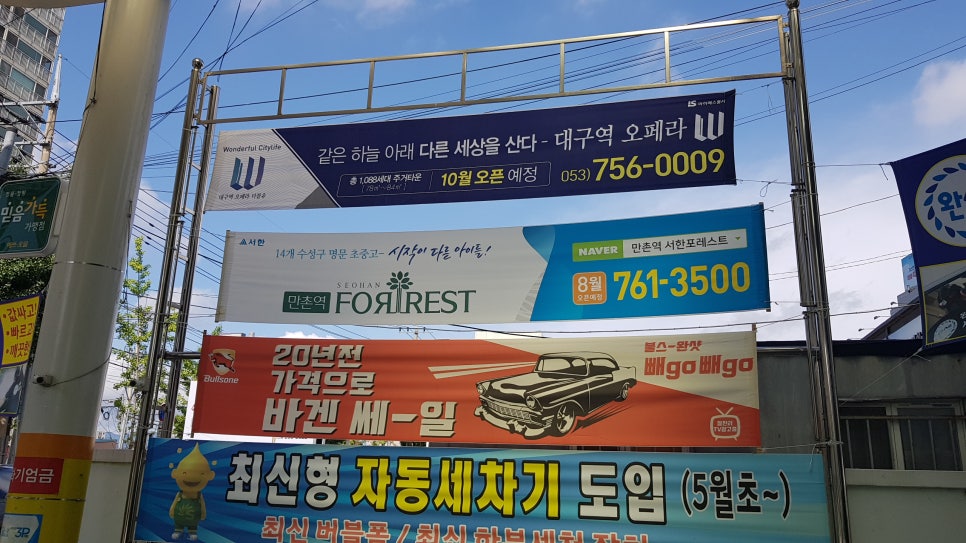 오페라주유소 이미지