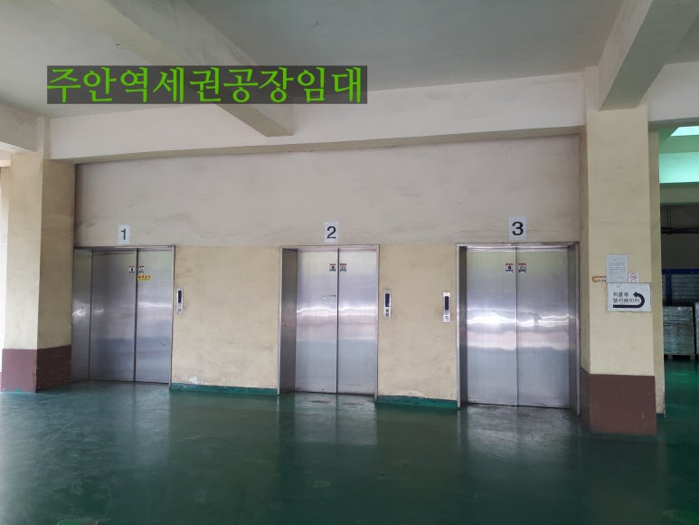 주안엘리베이터(주) 이미지