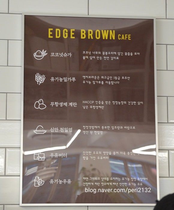 엣지브라운경주점 이미지