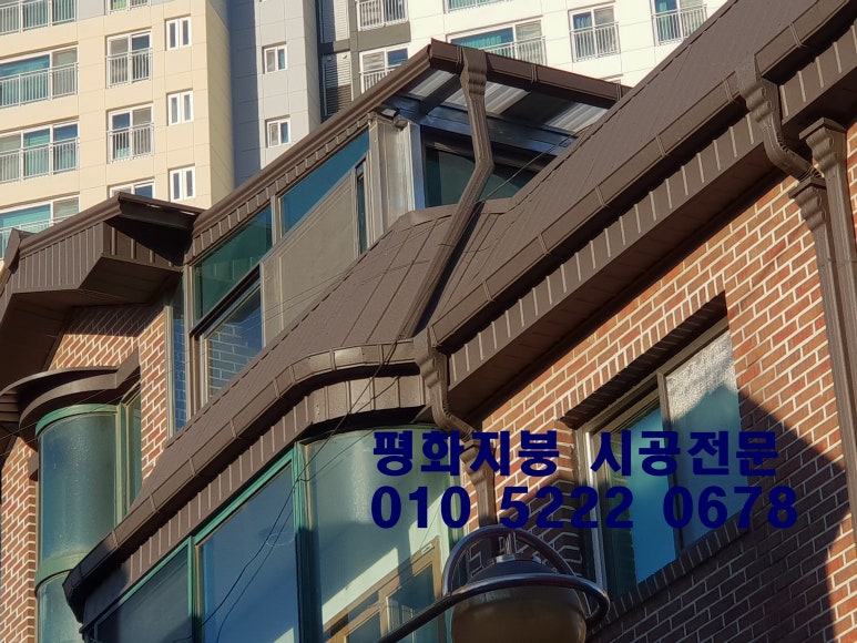 온양칼라 이미지