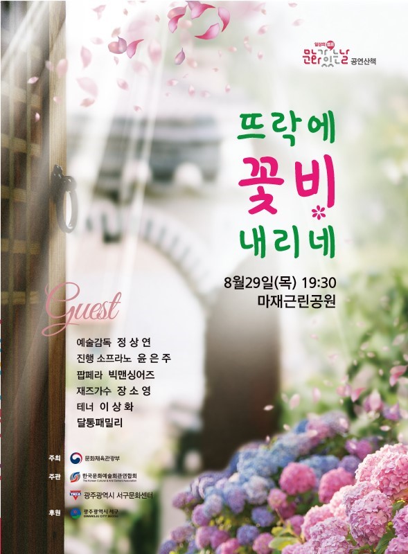 광주광역시서구문화센터 이미지