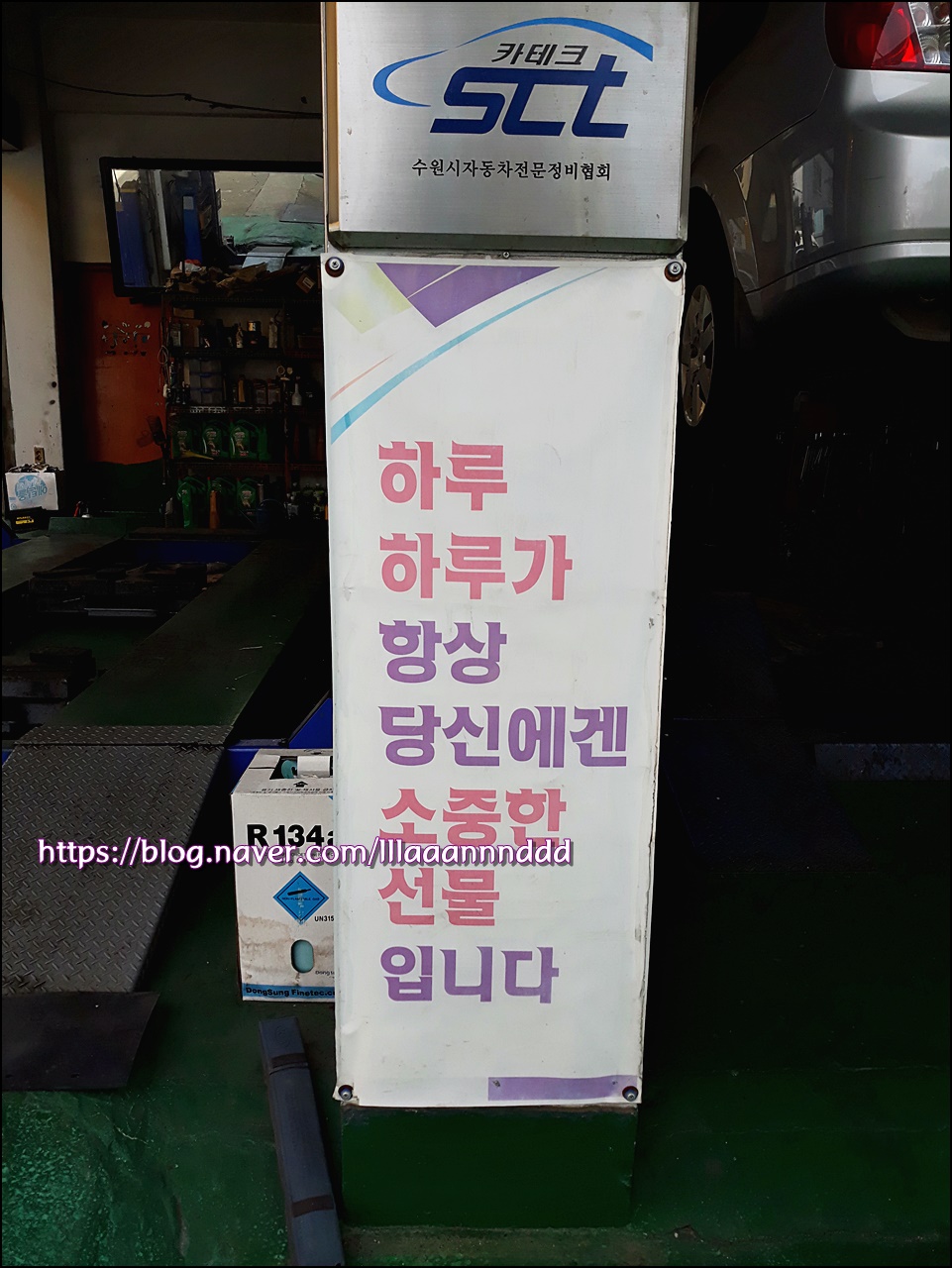 금호자동차정비공업사 이미지