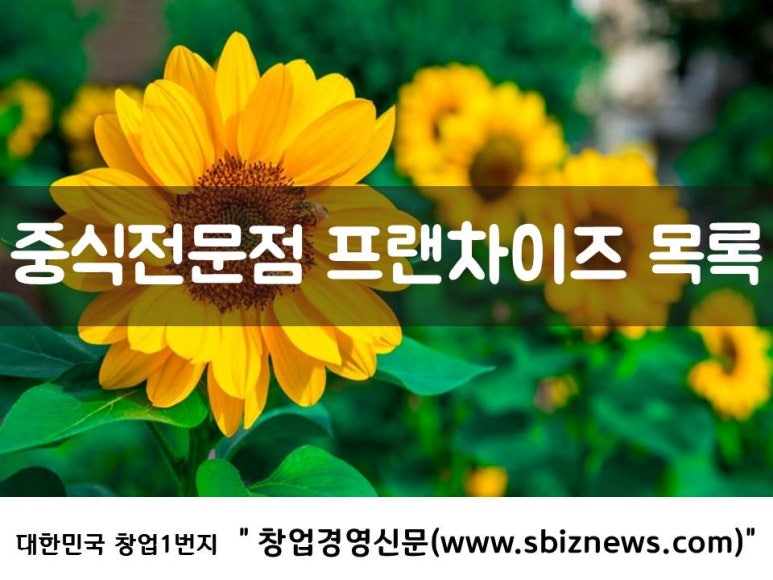 (주)보배푸드 이미지
