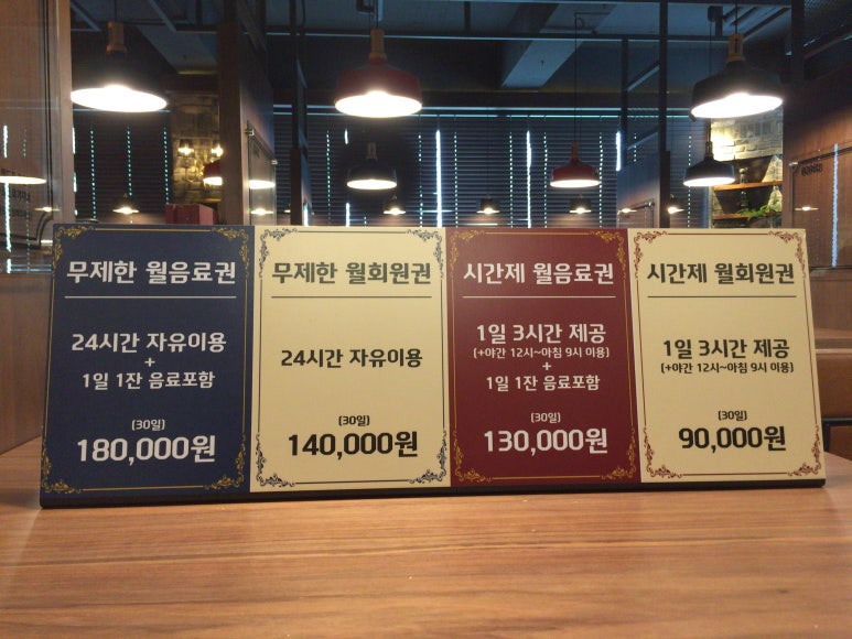 이화스터디카페 이미지