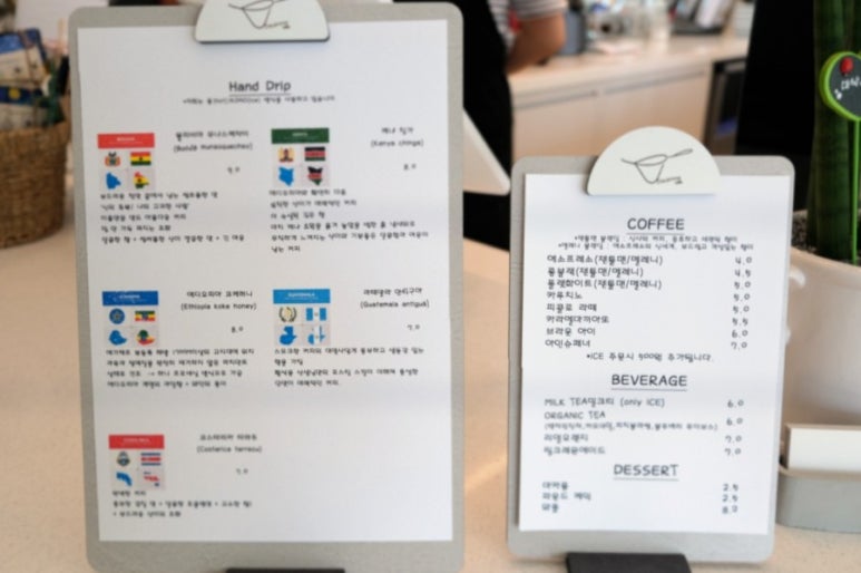 카페디써닝 이미지