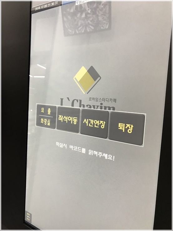 탑클래스스터디 이미지