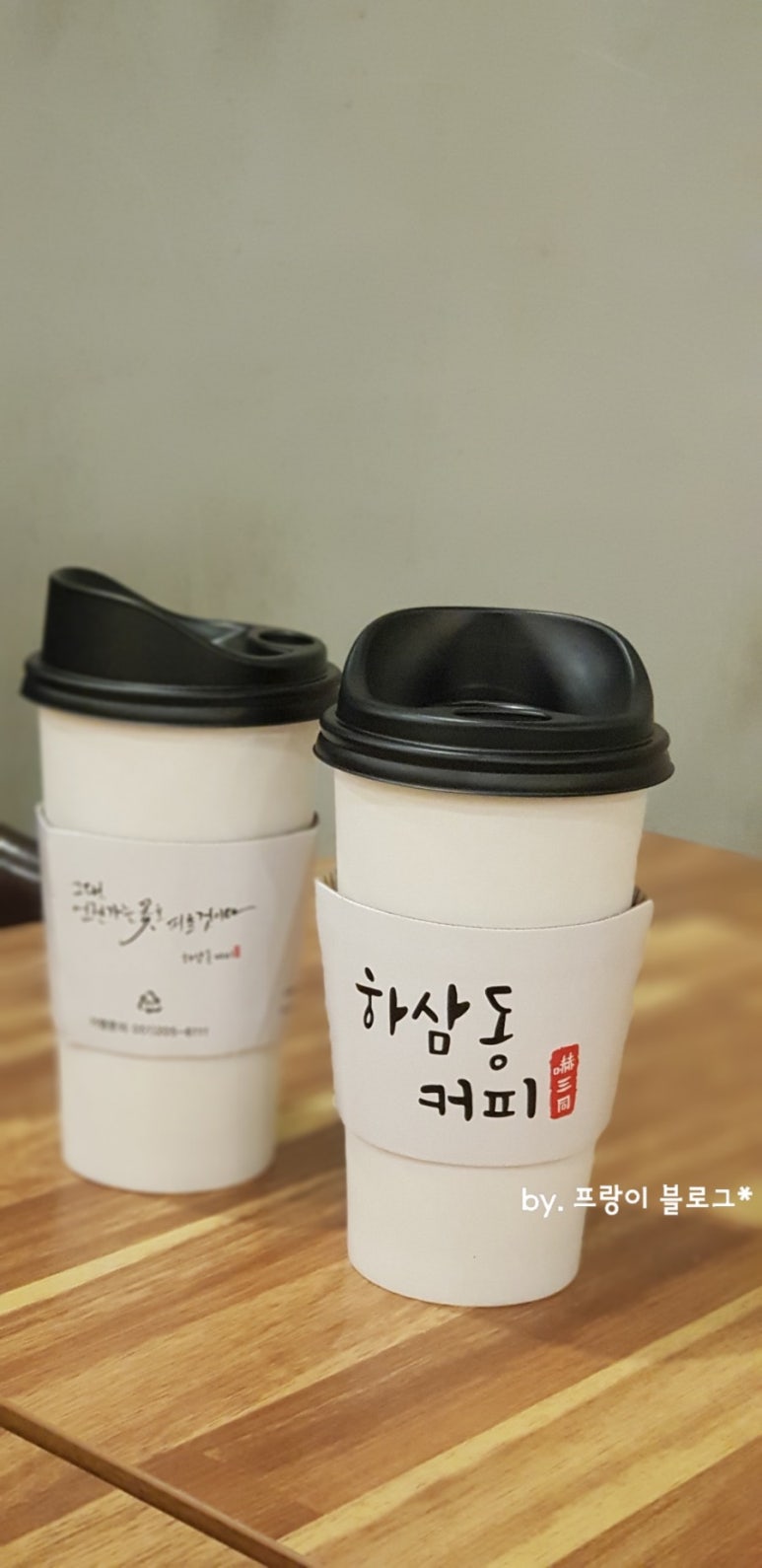 하삼동커피용원점 이미지