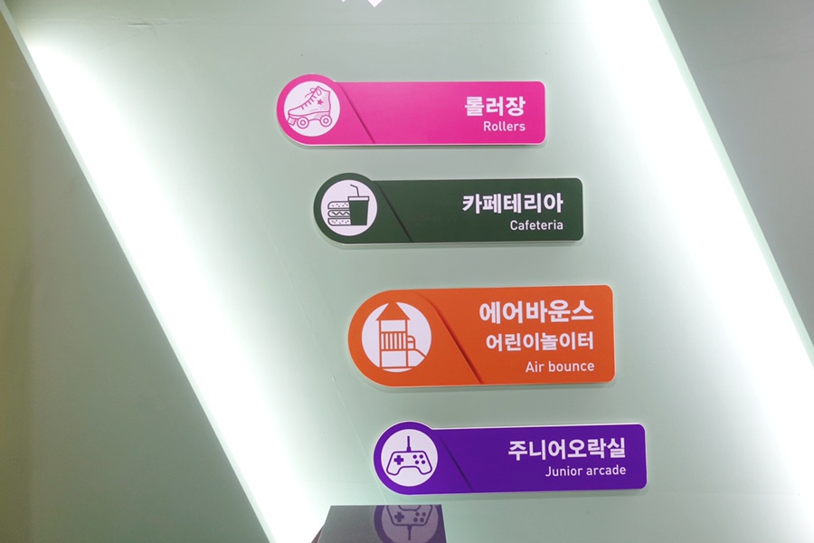 오렌지오락테마파크 이미지
