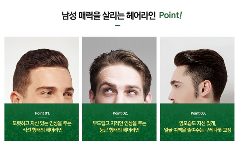 모디헤어 이미지
