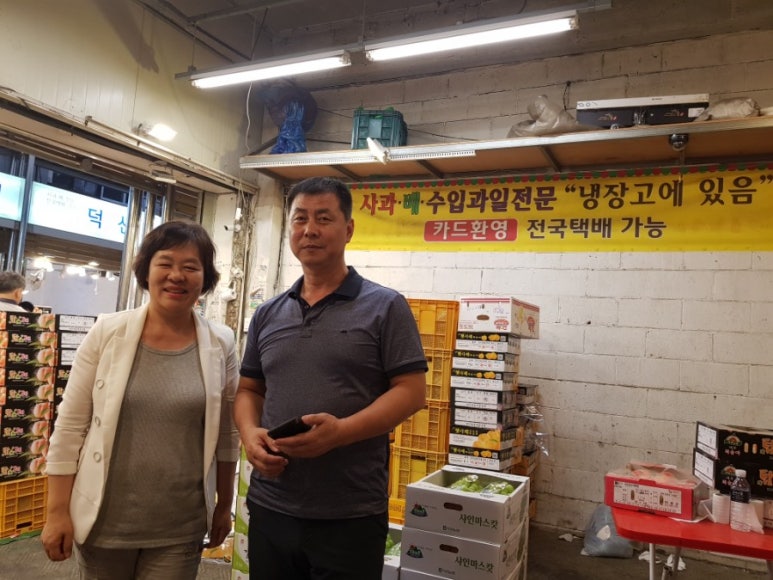 동광상회 이미지