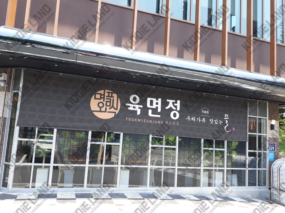 즐거운뽑기랜드 이미지