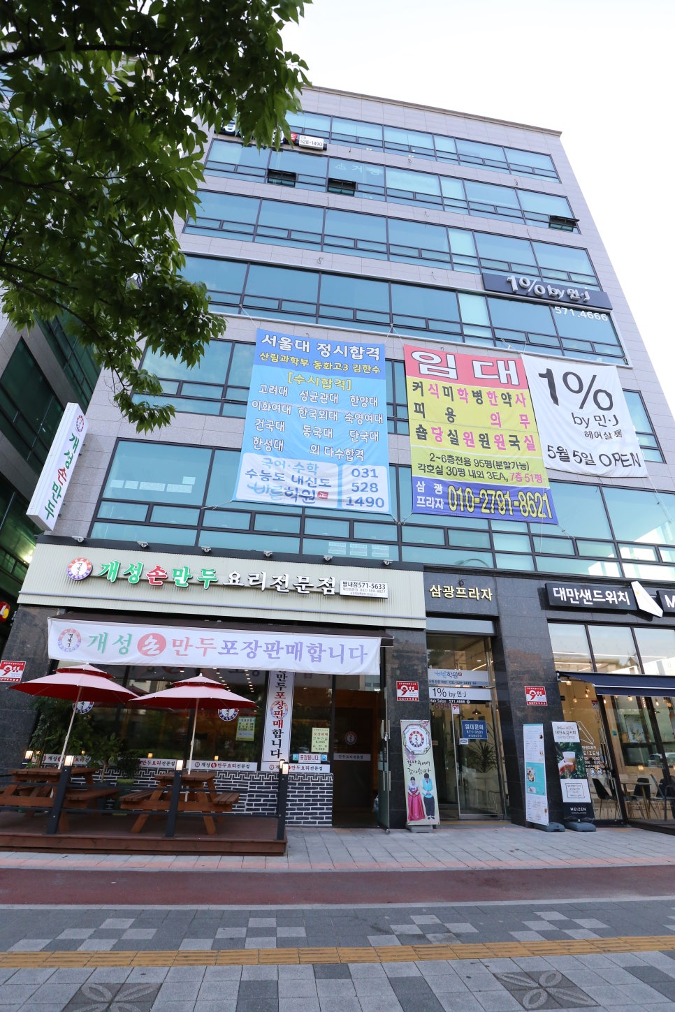 제이(J)헤어카페 이미지