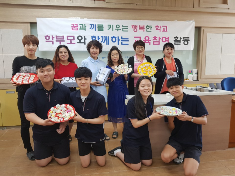 대흥고등학교 이미지