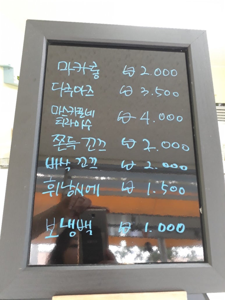 쏭카롱 이미지