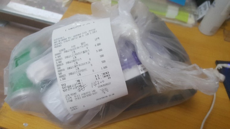 퐁당퐁당몰 이미지