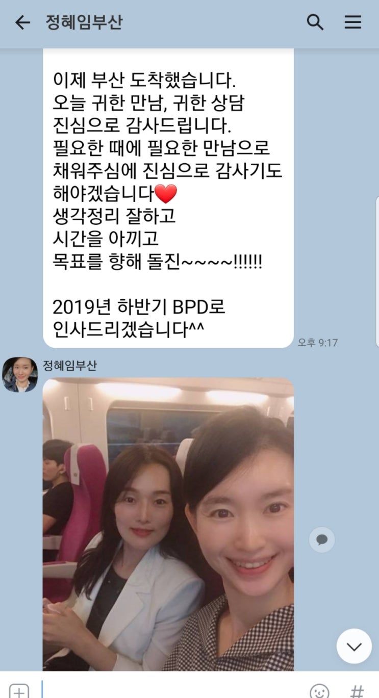 차마시고 밥먹고 이미지