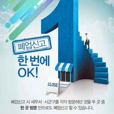 담배/전자담배 소매업 이미지