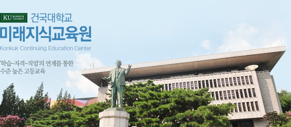 미래컨설턴트주 이미지