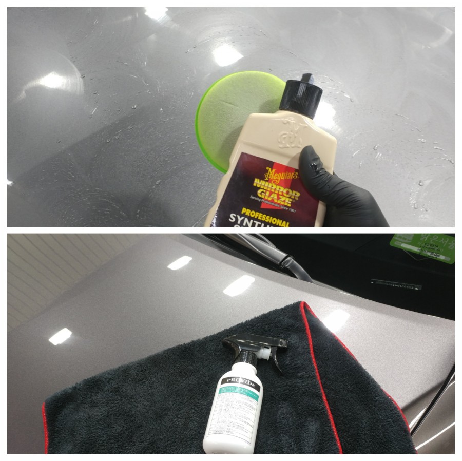 디테일링9 이미지