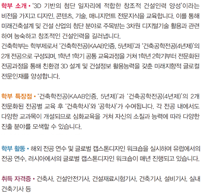 CM건축인테리어 이미지