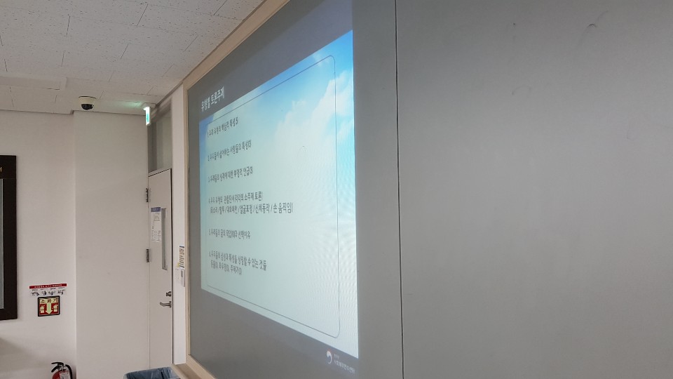 사회복무연수센터(9) 이미지