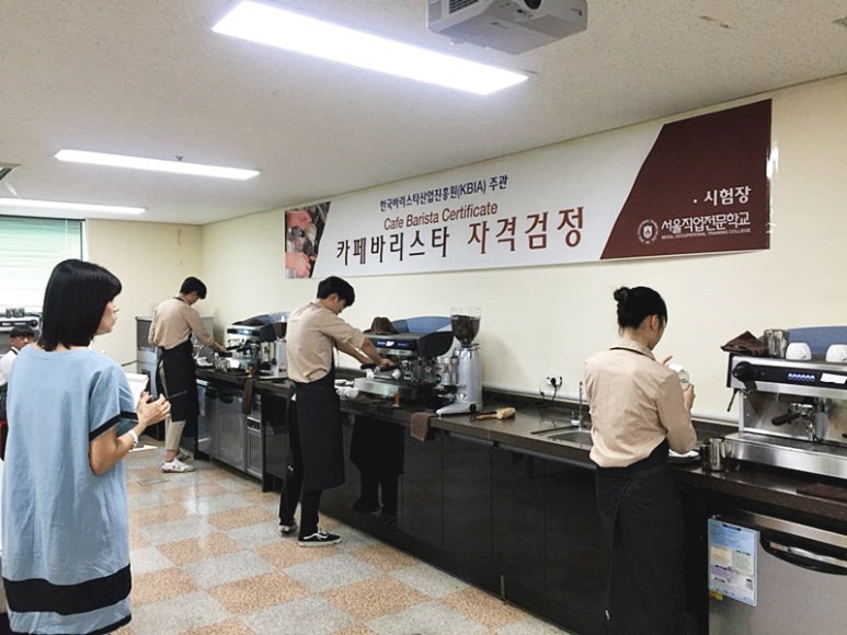 한국바리스타산업진흥원 이미지