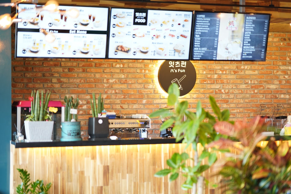 잇츠펀 이미지