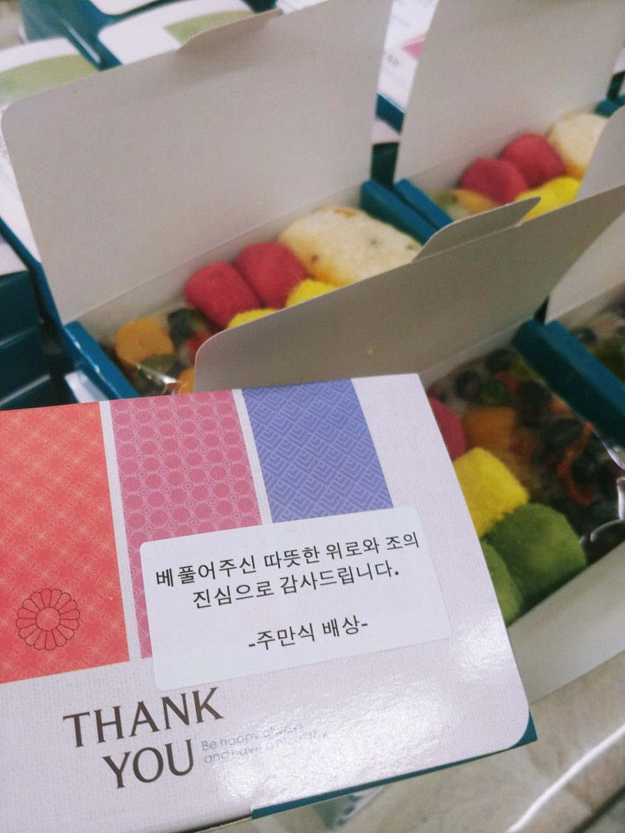 대가떡방 이미지