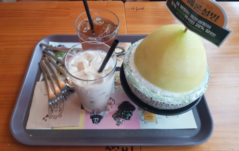 설빙경남 이미지