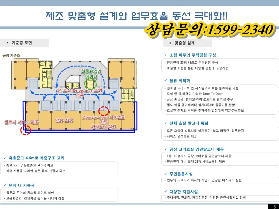 동성기계공업(주) 이미지