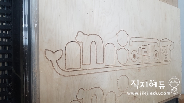 아이앤아이어린이집 이미지