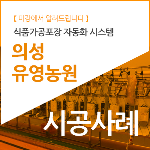 라인농원 이미지
