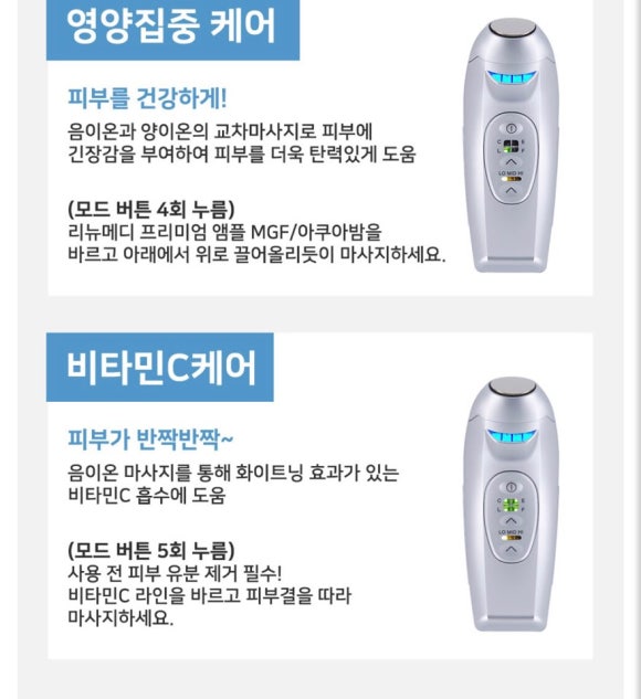 리뉴메디뷰티 이미지