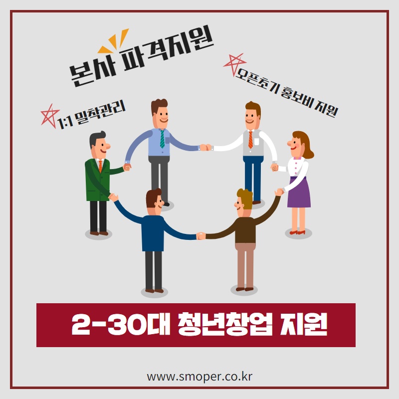 청년치킨 이미지