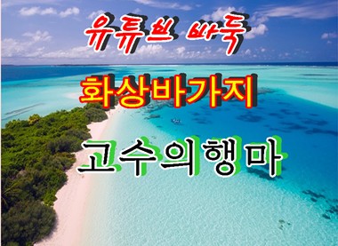 찬스통신 이미지