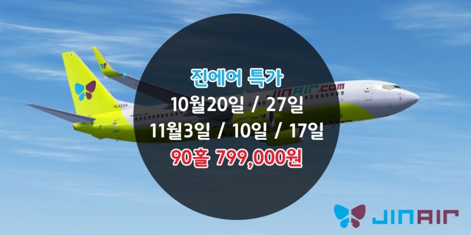 에스앤케이골프투어 이미지