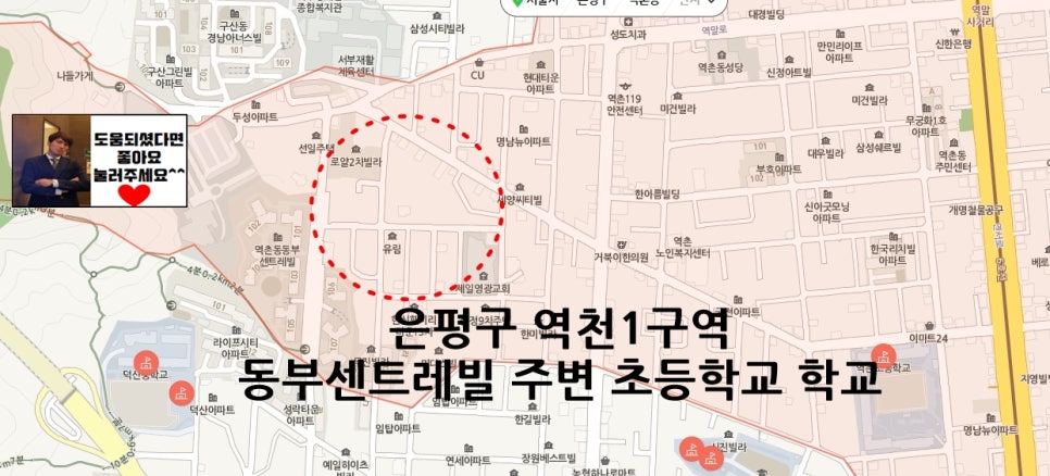 구산농협하나로마트 이미지