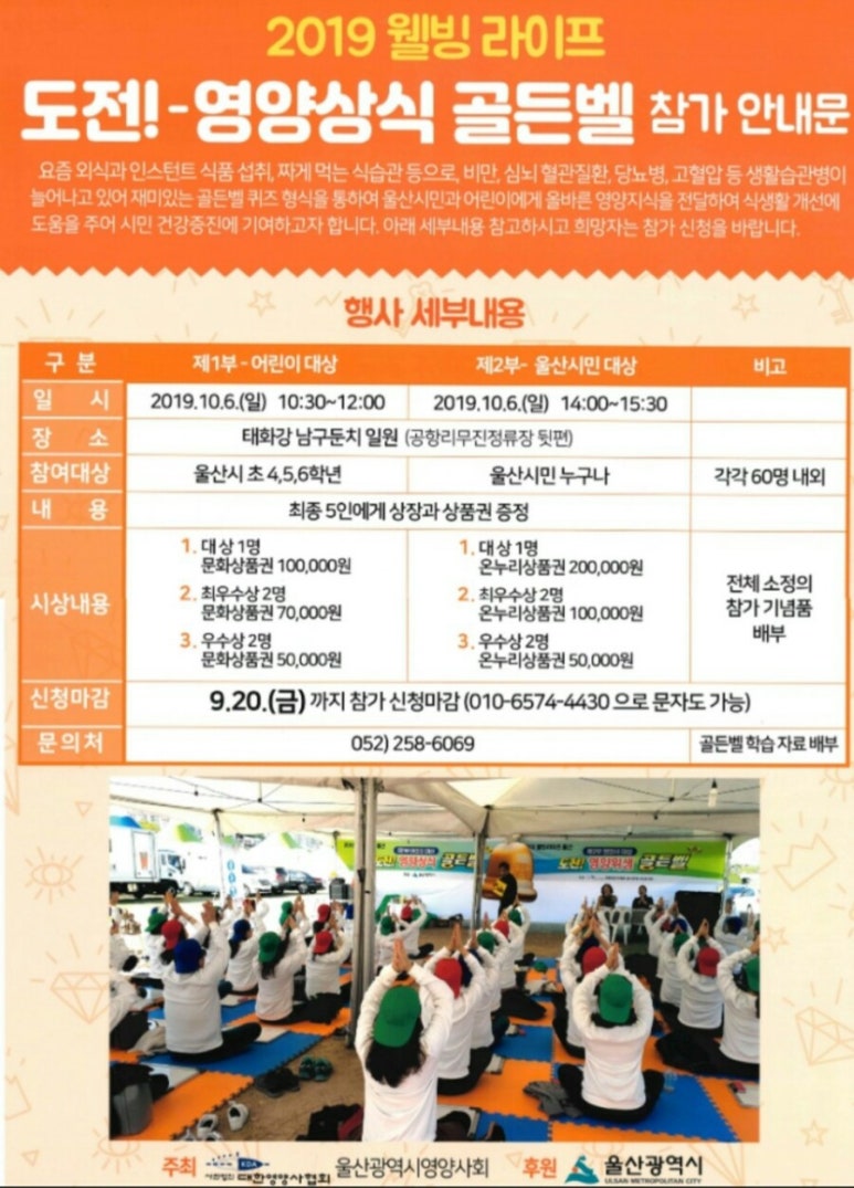 태화강라이브 이미지