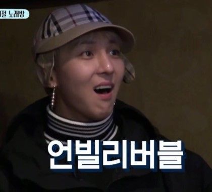 막창사냥꾼 이미지