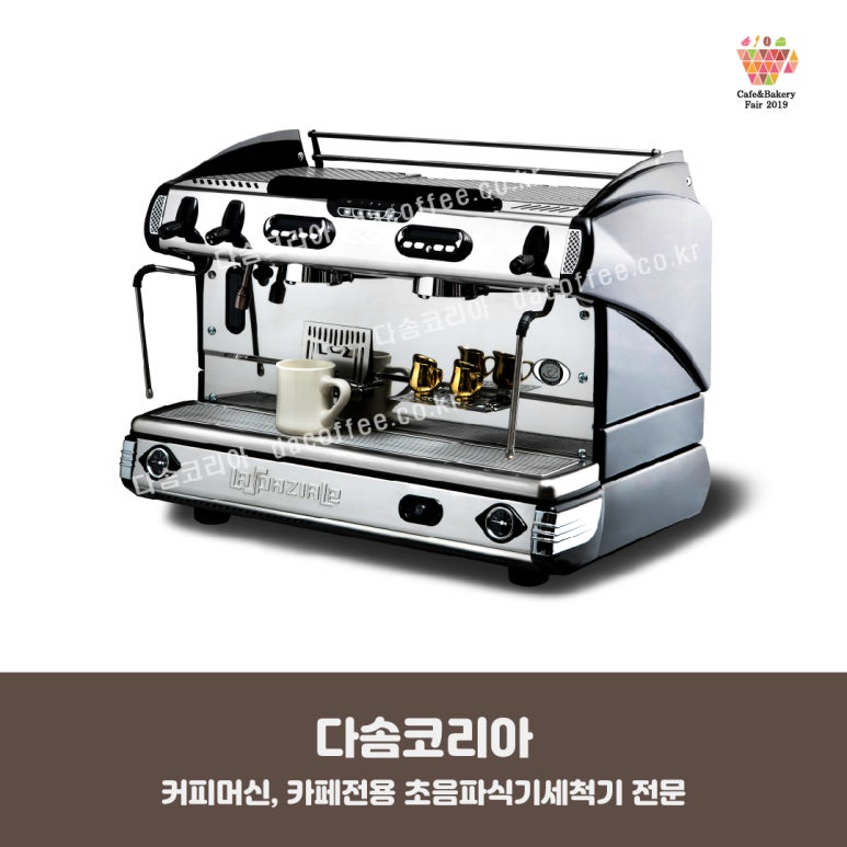 다솜푸드 이미지