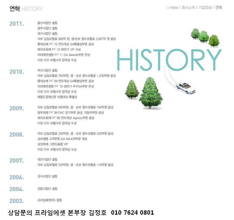 송도에셋 이미지