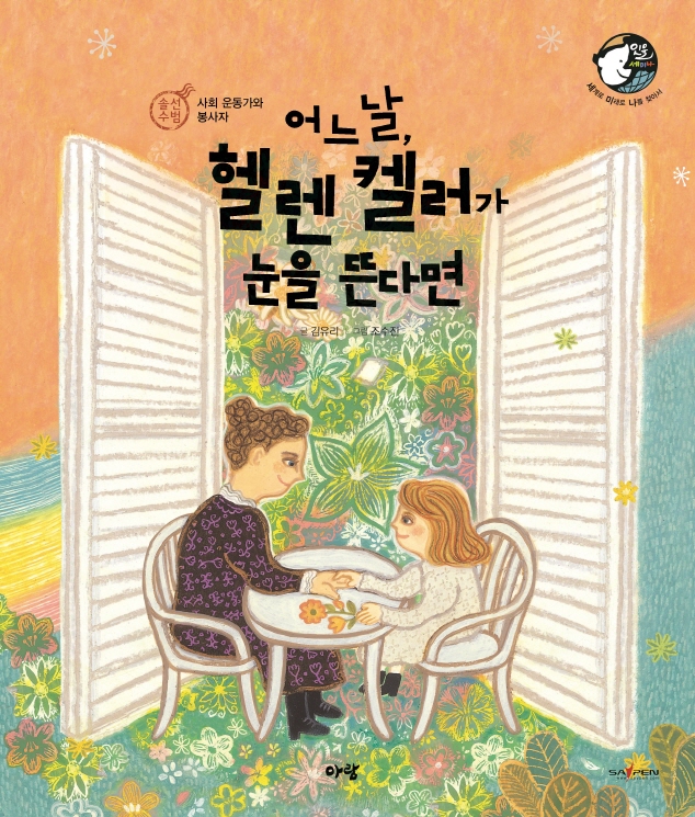 원주엔북스 이미지