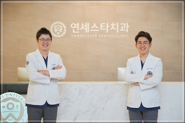 연세스타치과 이미지