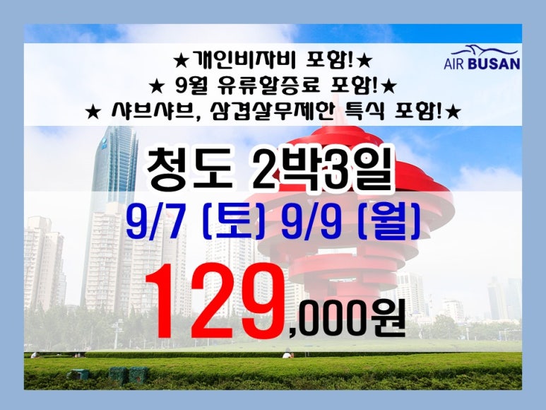 비자비 이미지