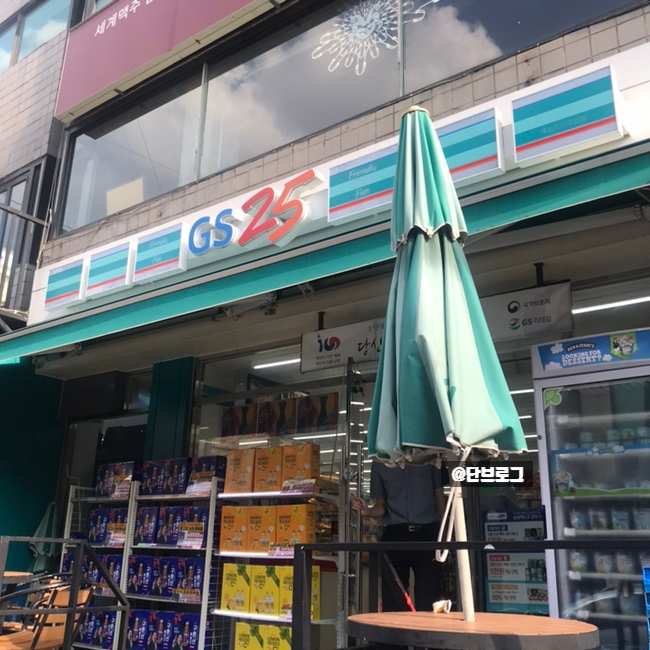 지에스25 역삼프리미엄점 이미지