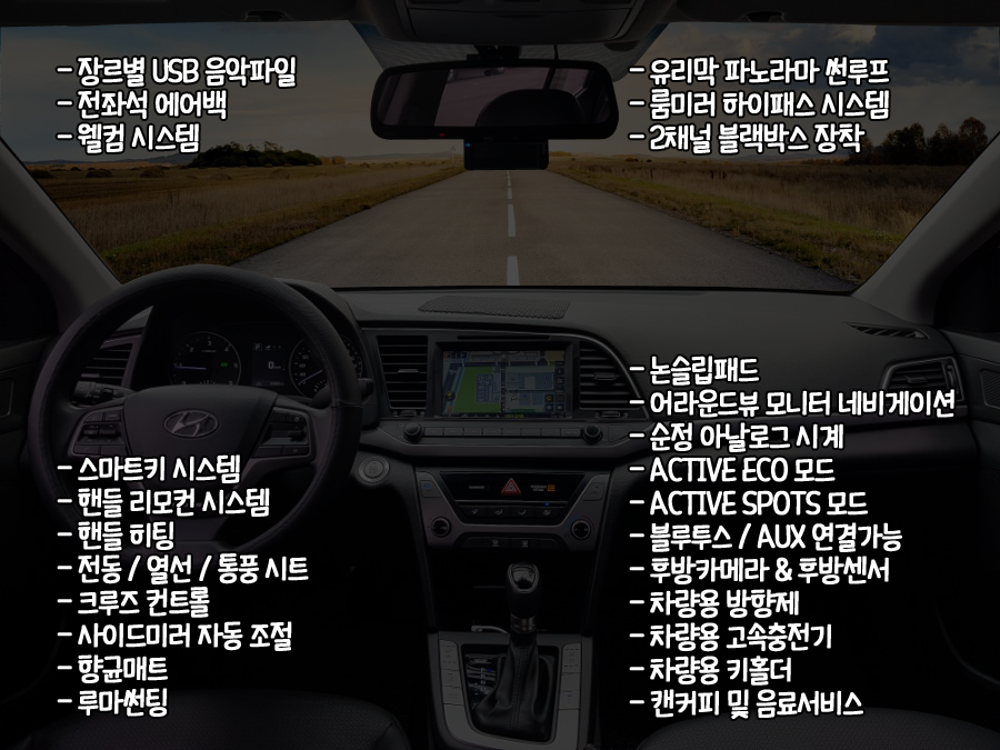 어디가렌트카 이미지